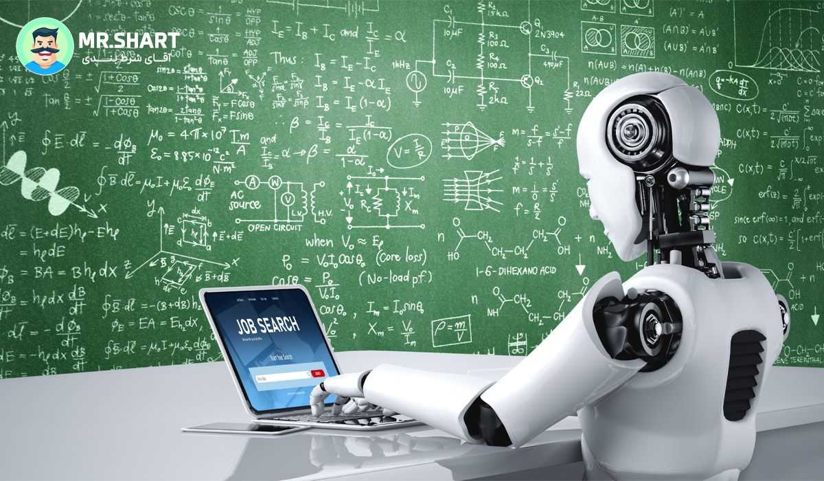 شغل های رباتی