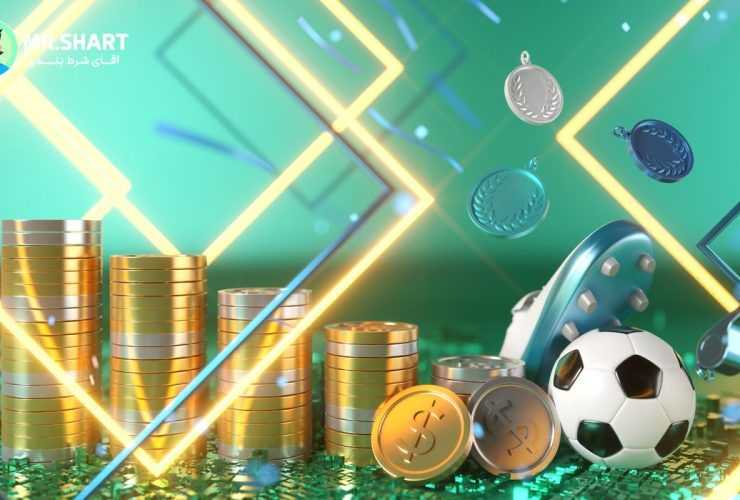 رایج ترین شرط بندی ورزشی