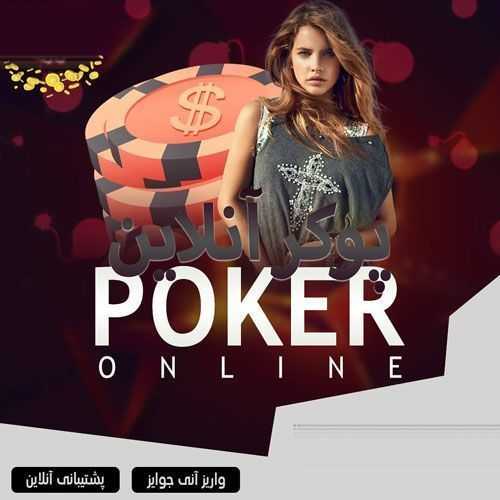 شرط بندی بتووین