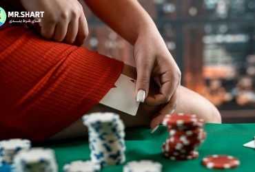 اعتیاد به شرط بندی و قمار