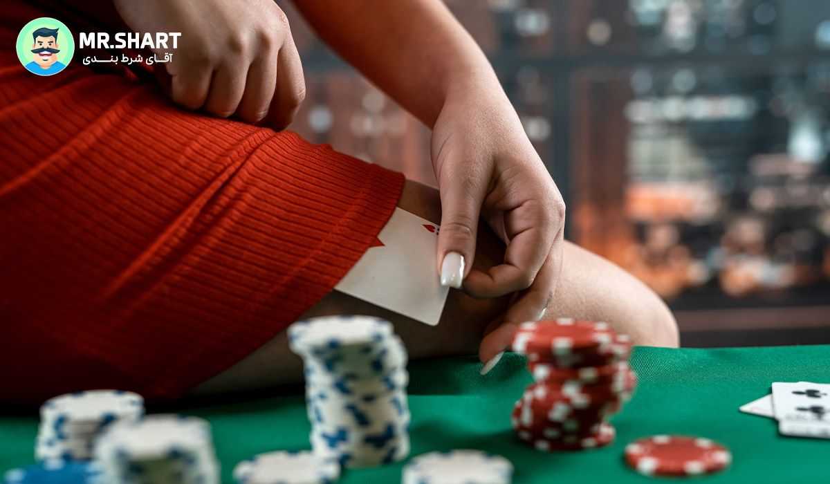 اعتیاد به شرط بندی و قمار