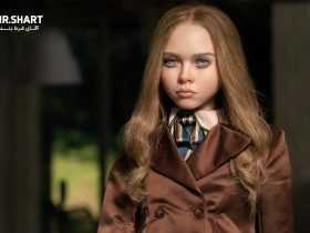 ربات آدم کش مگان