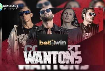 سایت شرط بندی بتووین