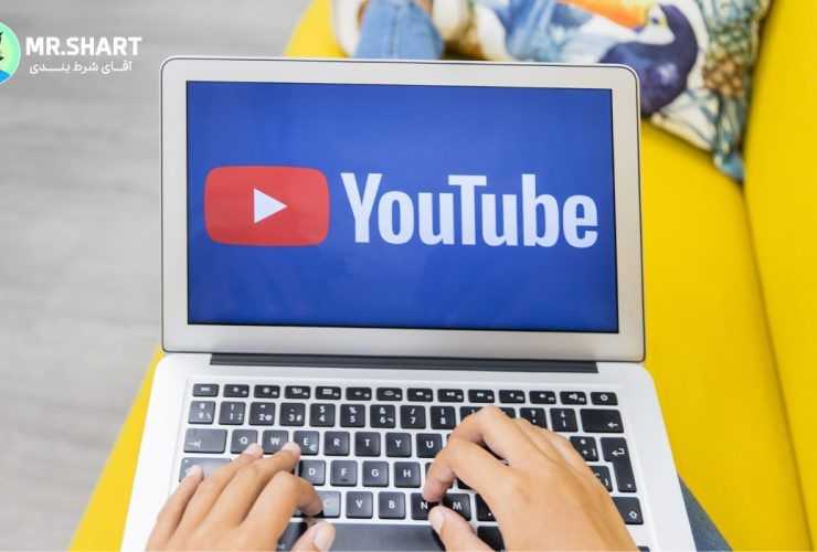 بازدید ویدیو های یوتیوب