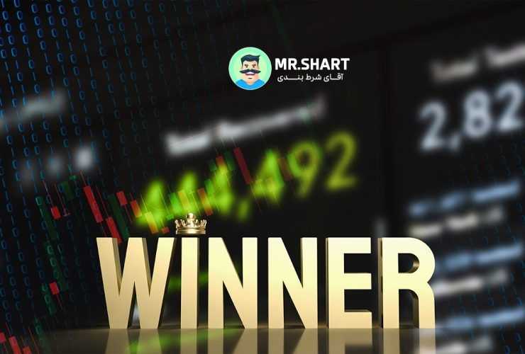 تجارت بورس و قمار شرط بندی