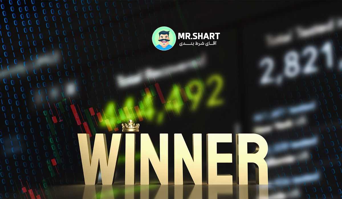 تجارت بورس و قمار شرط بندی