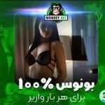 شرط بندی مانکی بت
