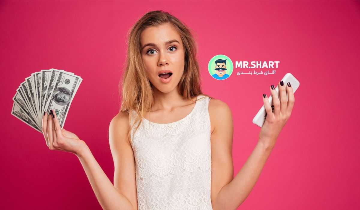 شرط بندی بدون پول چیست