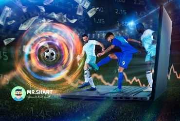 شرط بندی ورزشی