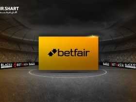 سایت شرط بندی Betfair