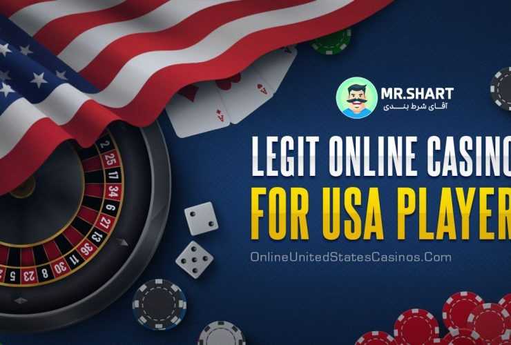بهترین کازینو آنلاین آمریکا