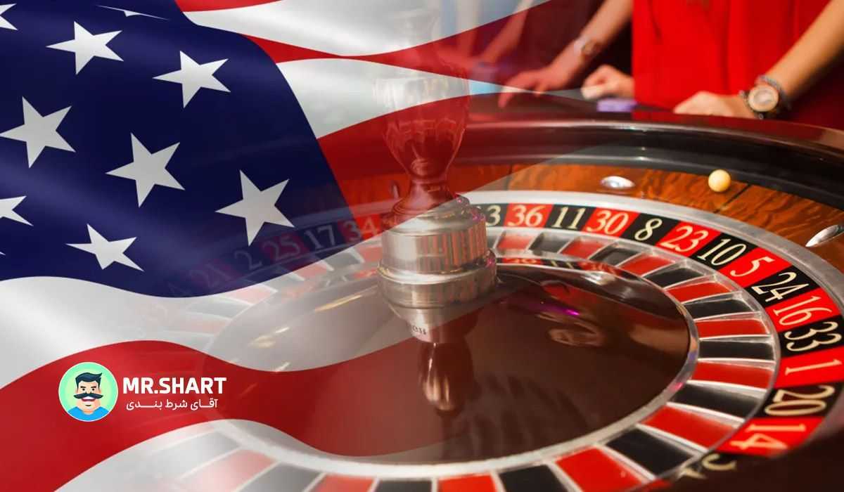 قمار ایالت های آمریکا